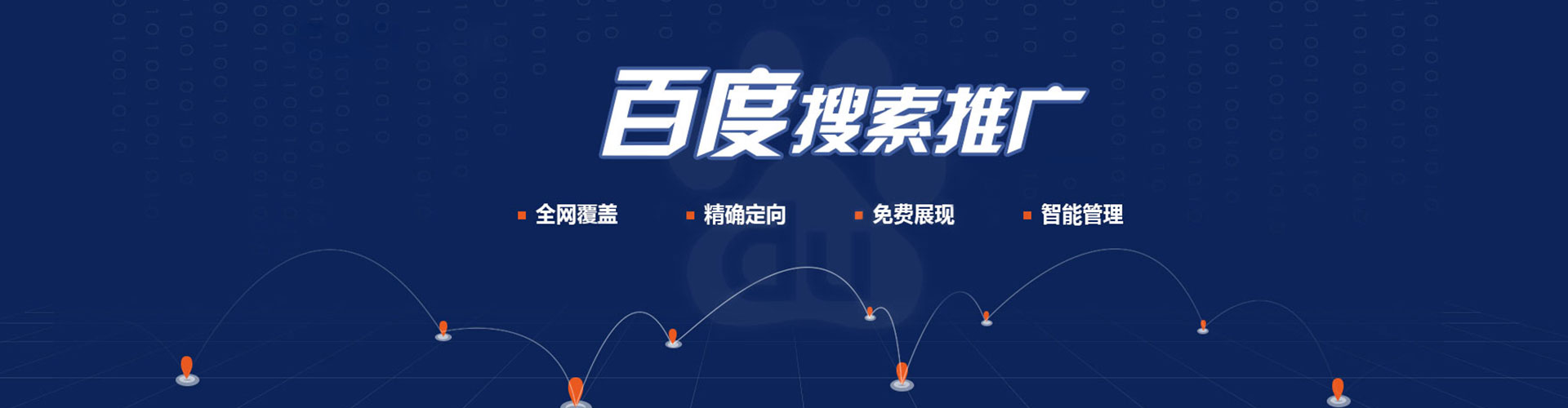 麻江微信信息流