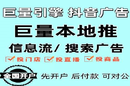 竞价推广在移动端的实践与效果——以某APP为例